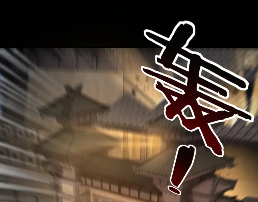 第25话 唇枪舌剑！ 第62页