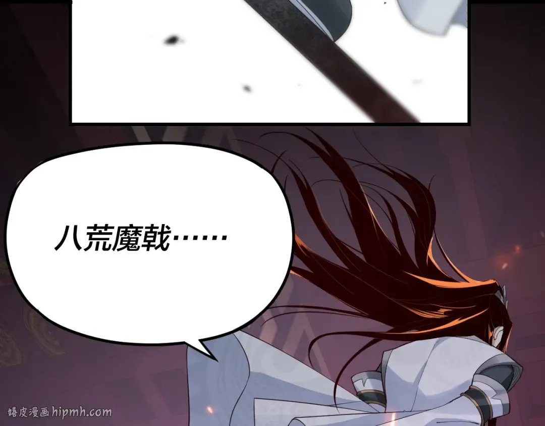第25话 唇枪舌剑！ 第120页