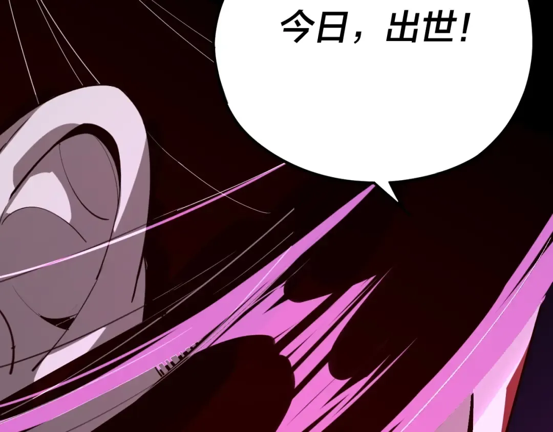 第25话 唇枪舌剑！ 第124页