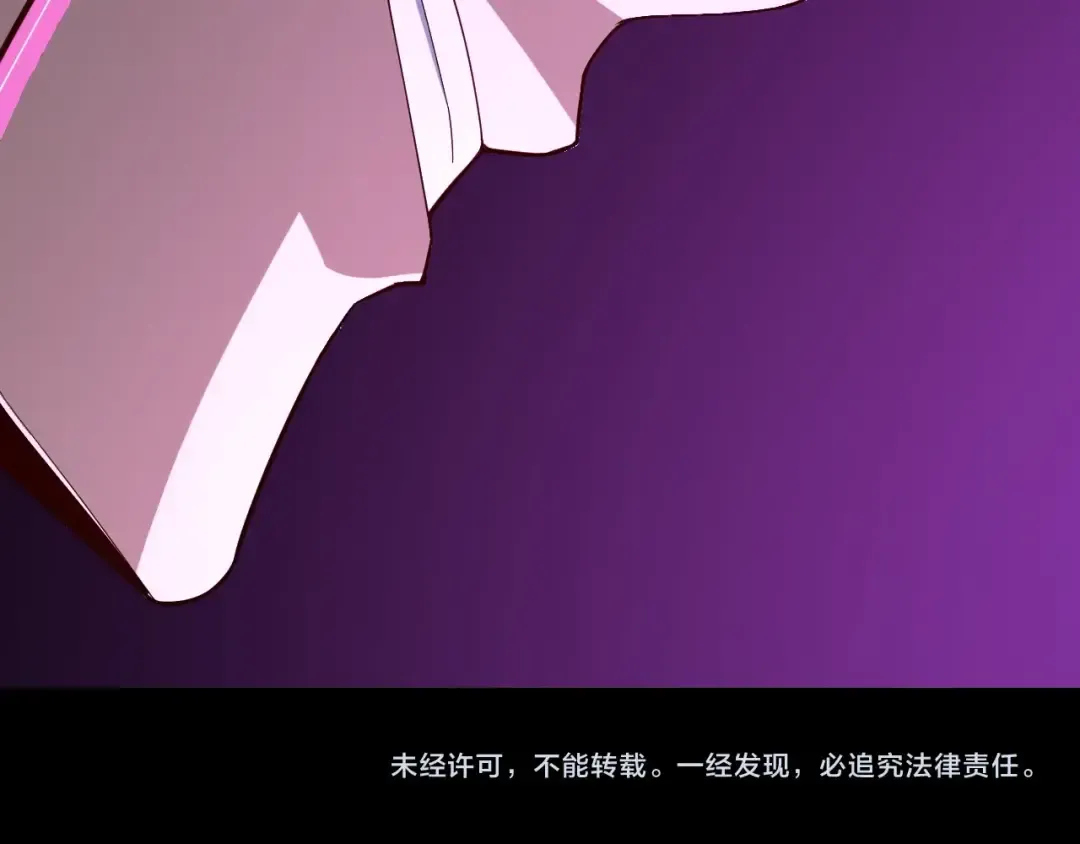 第25话 唇枪舌剑！ 第126页