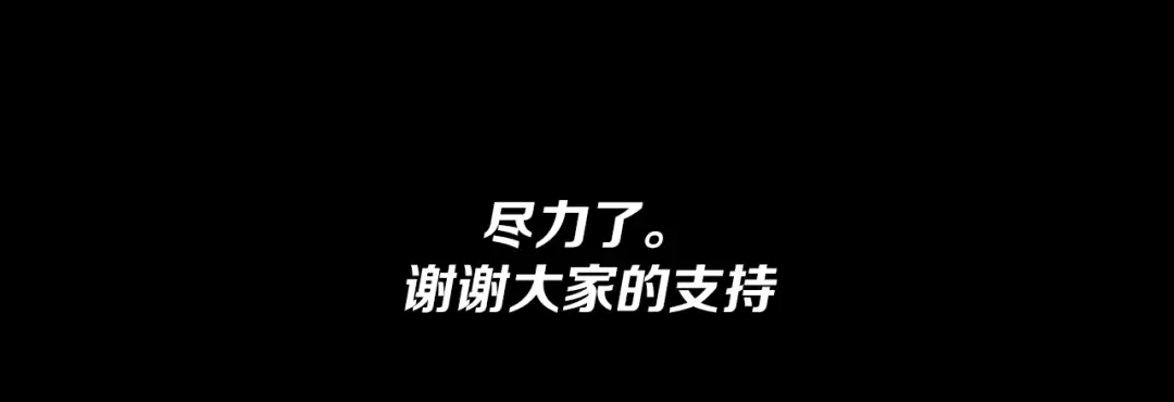 第25话 唇枪舌剑！ 第128页