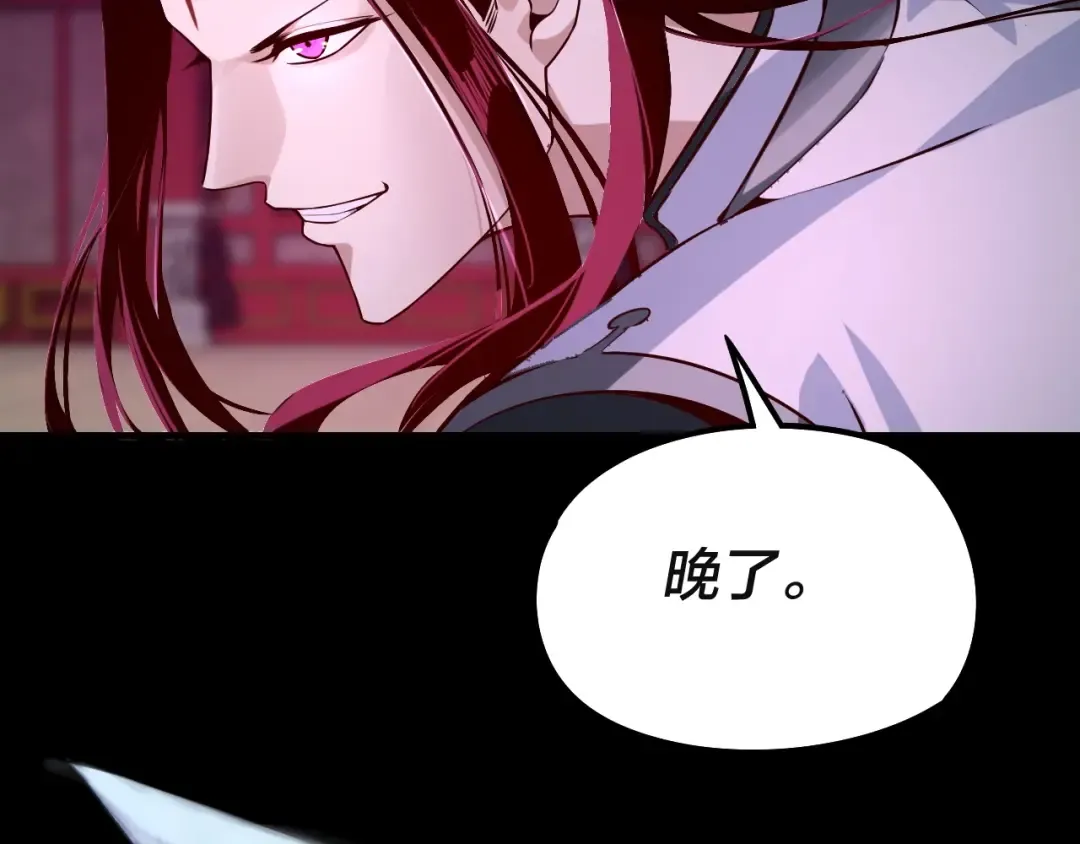 第26话 功成！ 第35页