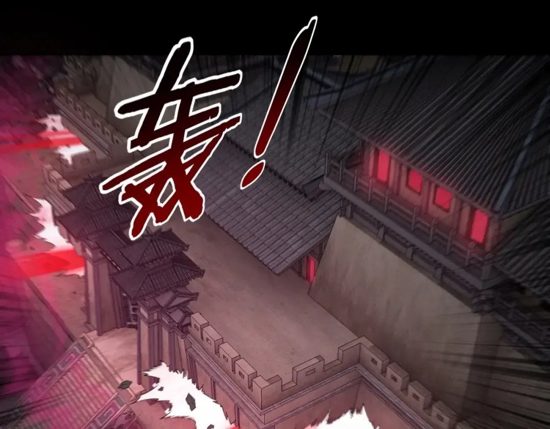 第26话 功成！ 第41页