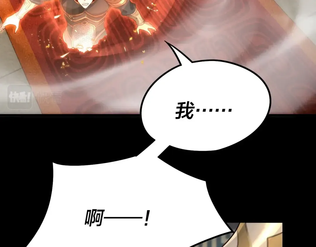 第26话 功成！ 第50页