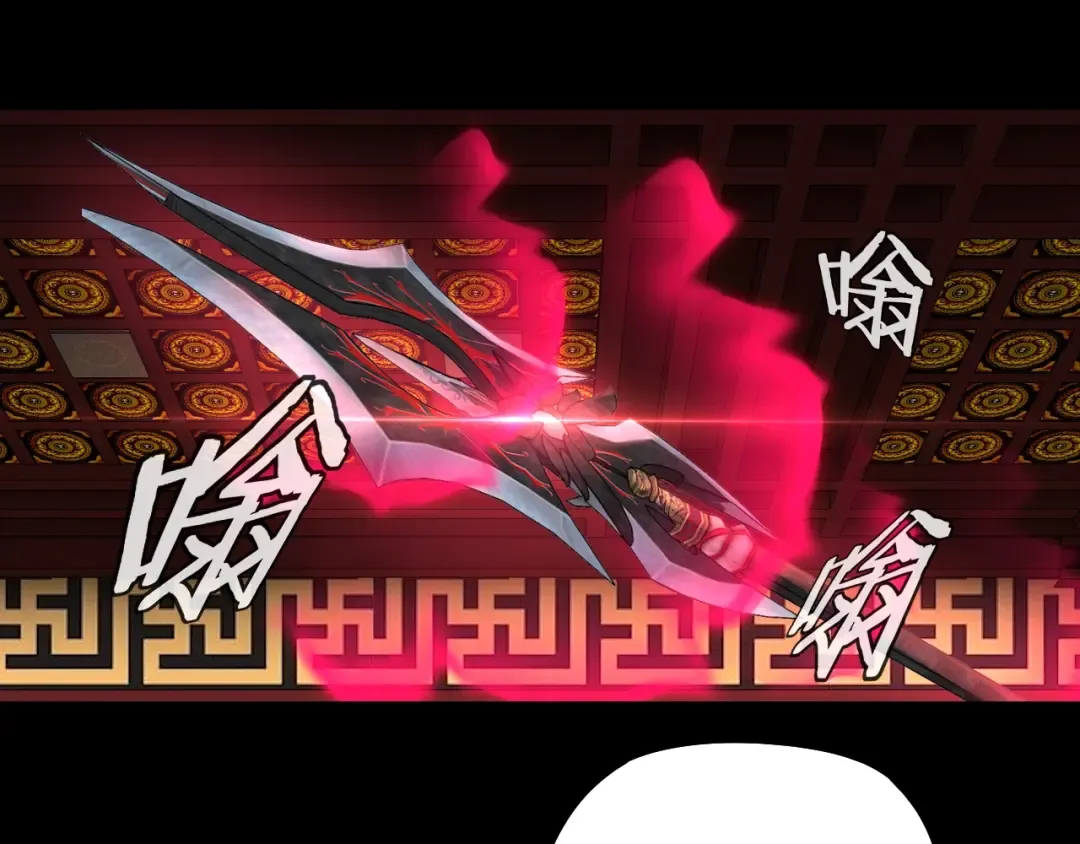 第26话 功成！ 第59页