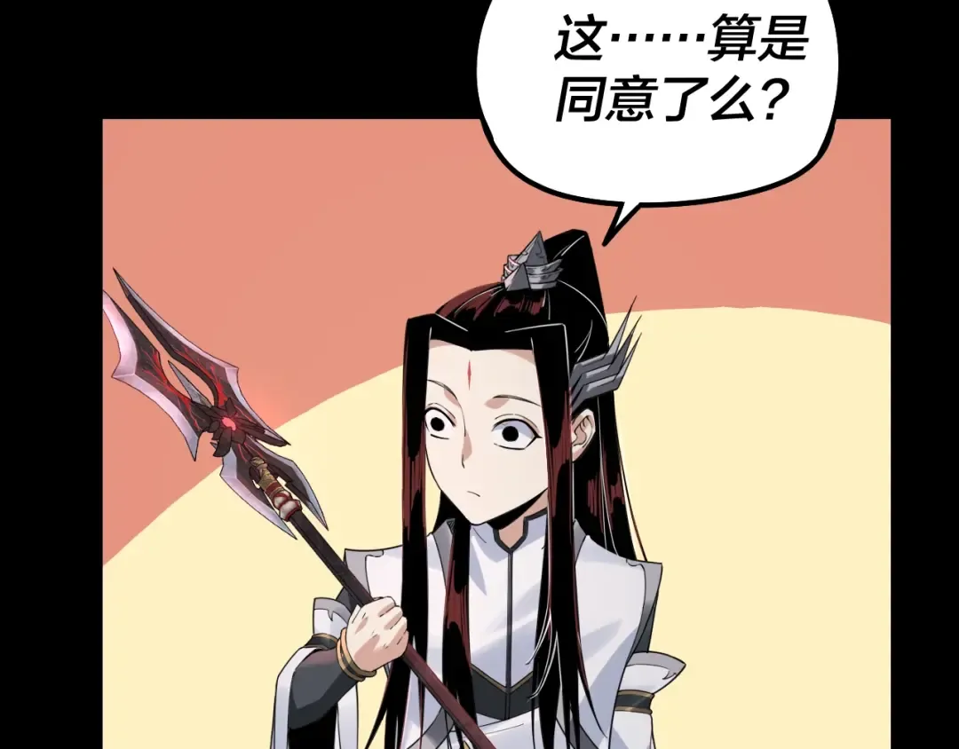 第26话 功成！ 第60页