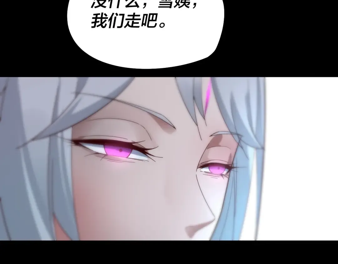 第26话 功成！ 第108页