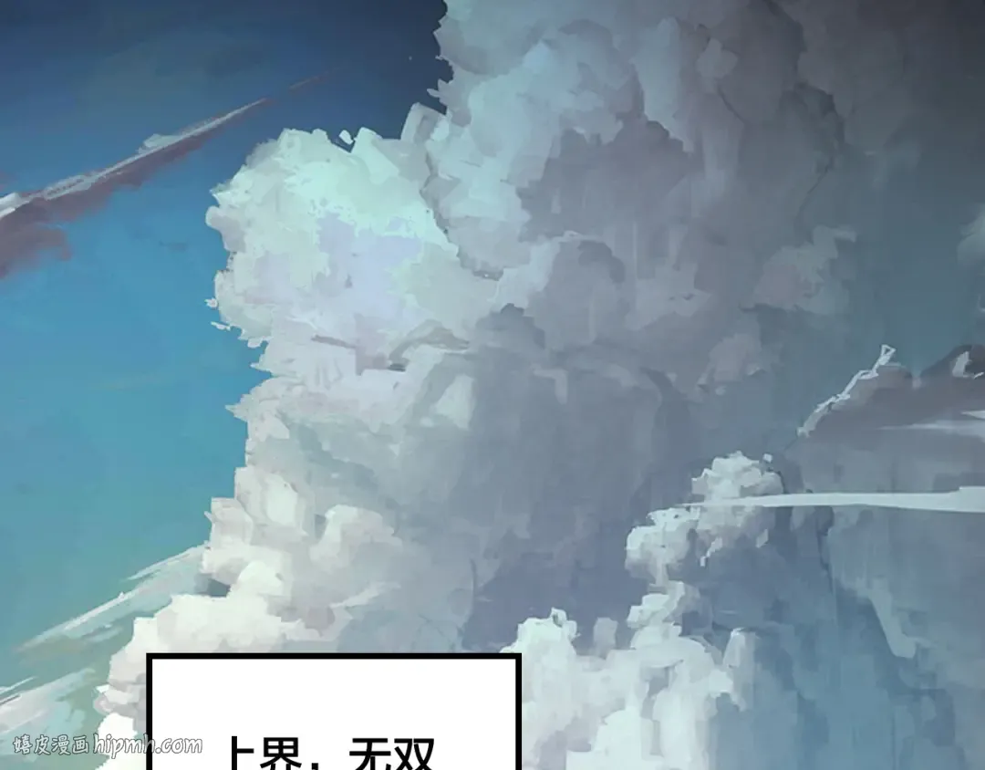 第26话 功成！ 第112页