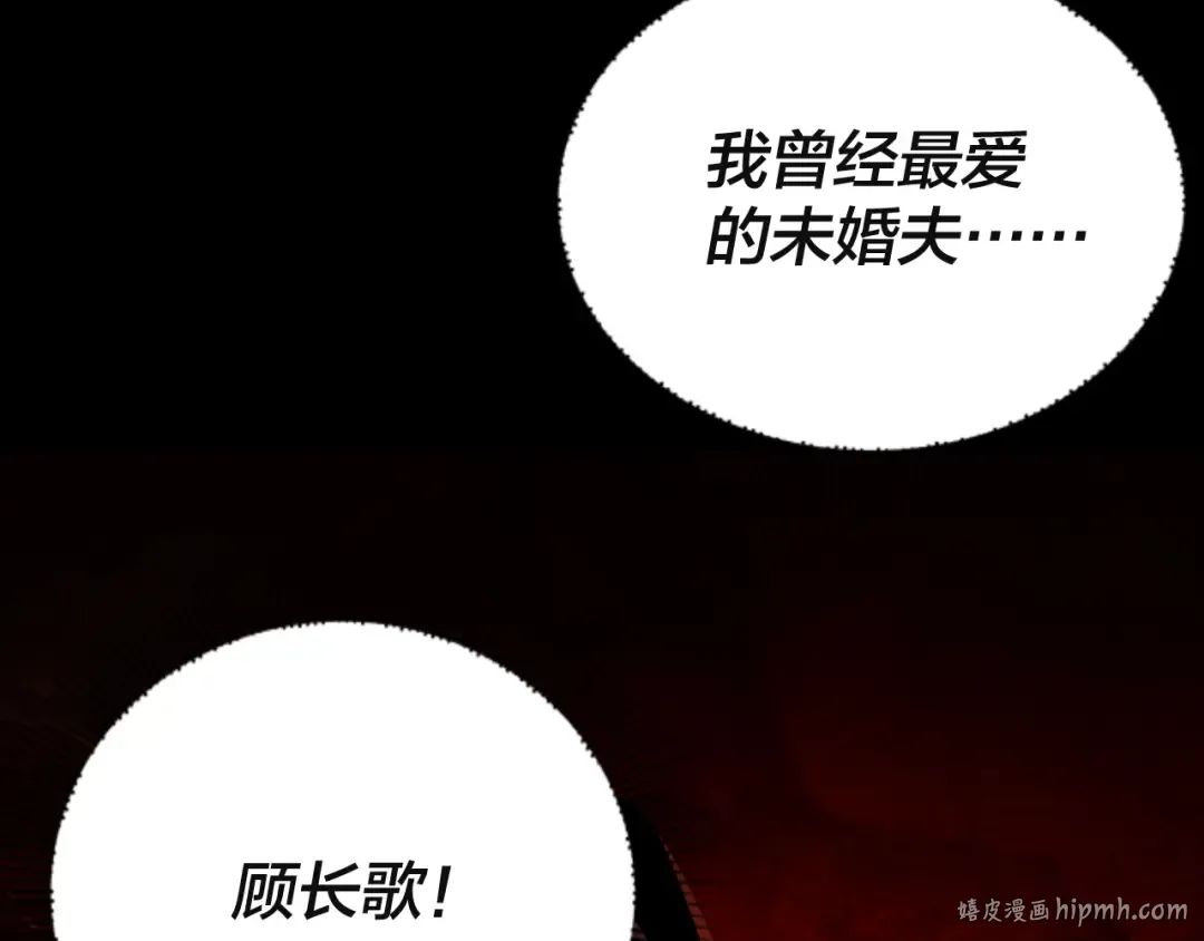 第26话 功成！ 第128页