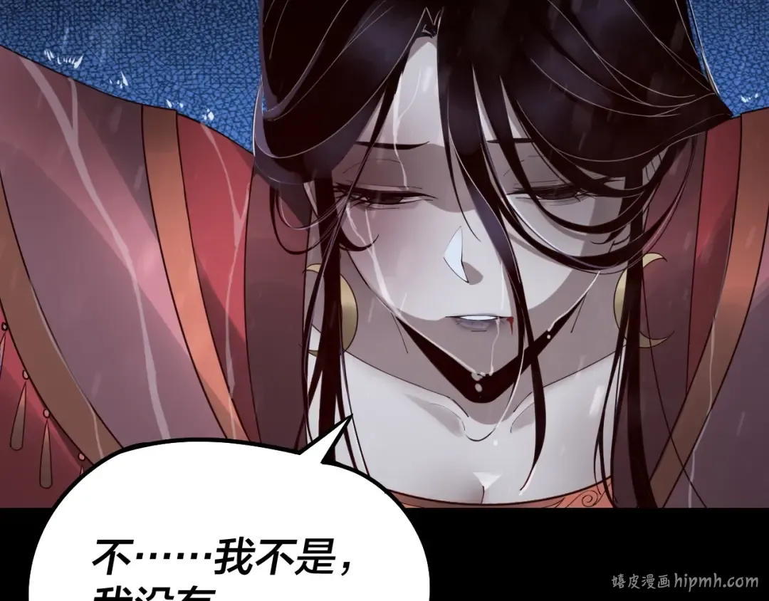 第27话 新的敌人是气运之女？ 第8页