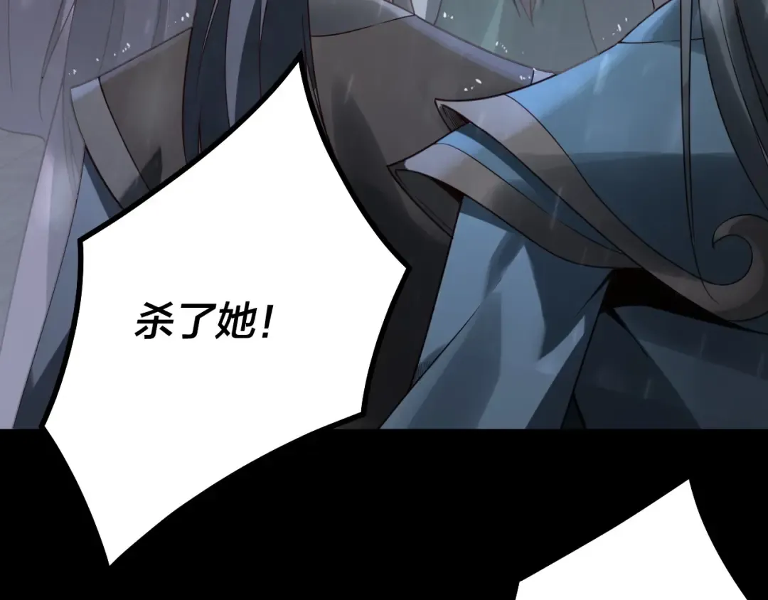第27话 新的敌人是气运之女？ 第12页