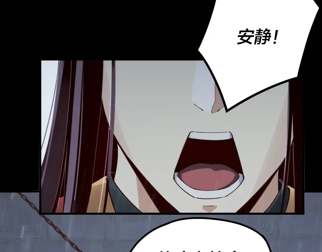 第27话 新的敌人是气运之女？ 第13页