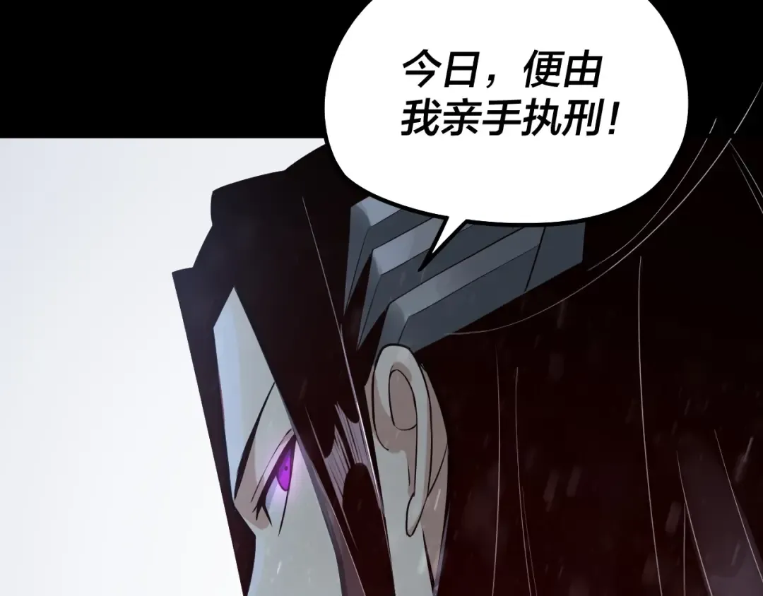 第27话 新的敌人是气运之女？ 第17页