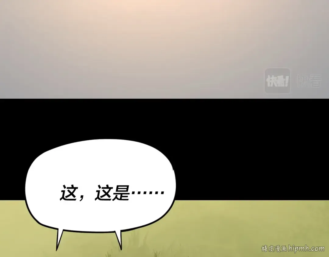 第27话 新的敌人是气运之女？ 第40页