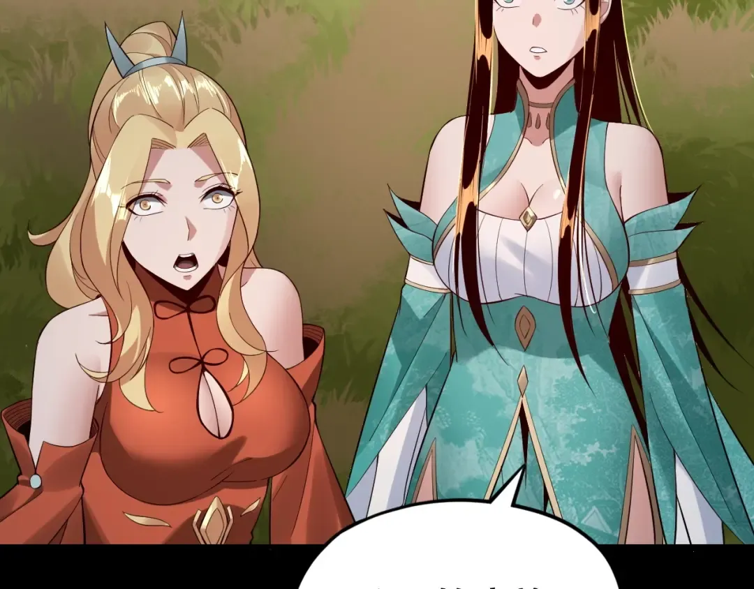 第27话 新的敌人是气运之女？ 第45页