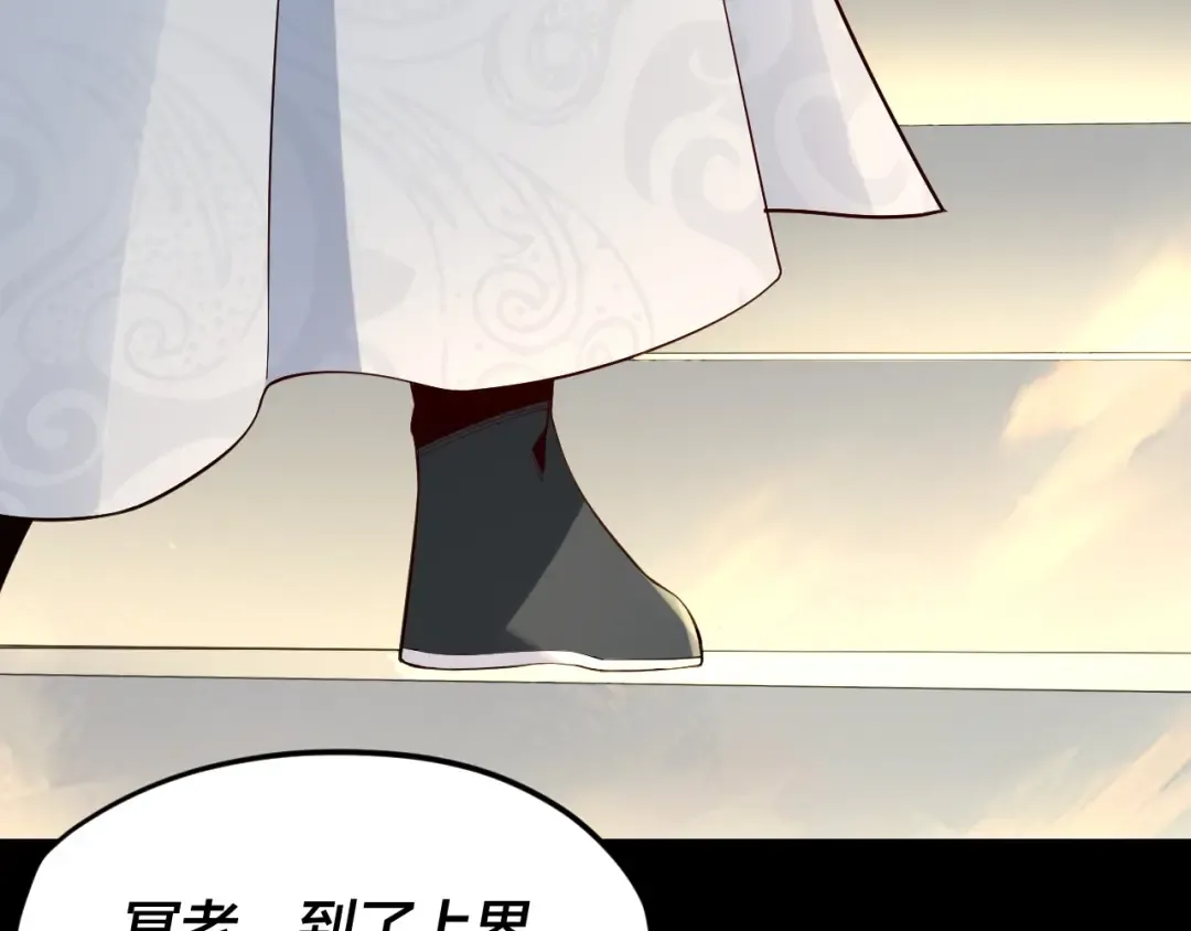 第27话 新的敌人是气运之女？ 第50页