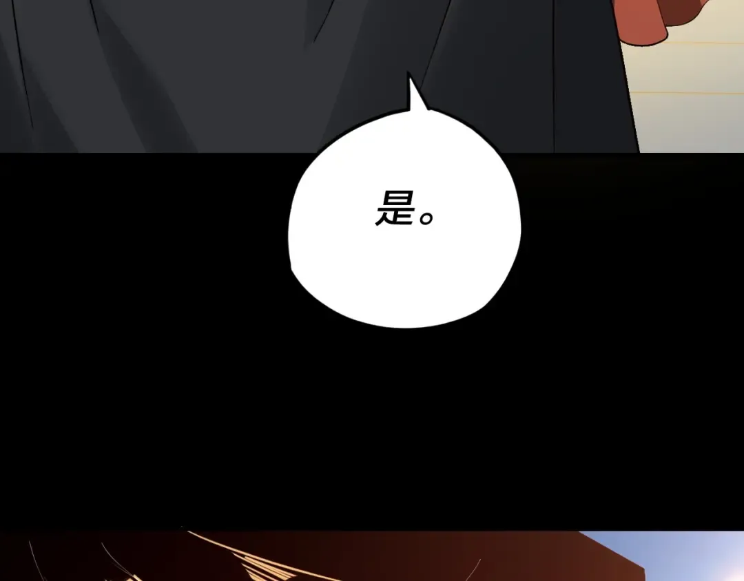 第27话 新的敌人是气运之女？ 第53页