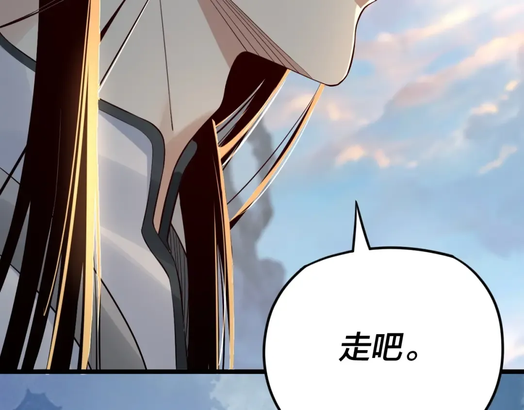 第27话 新的敌人是气运之女？ 第55页