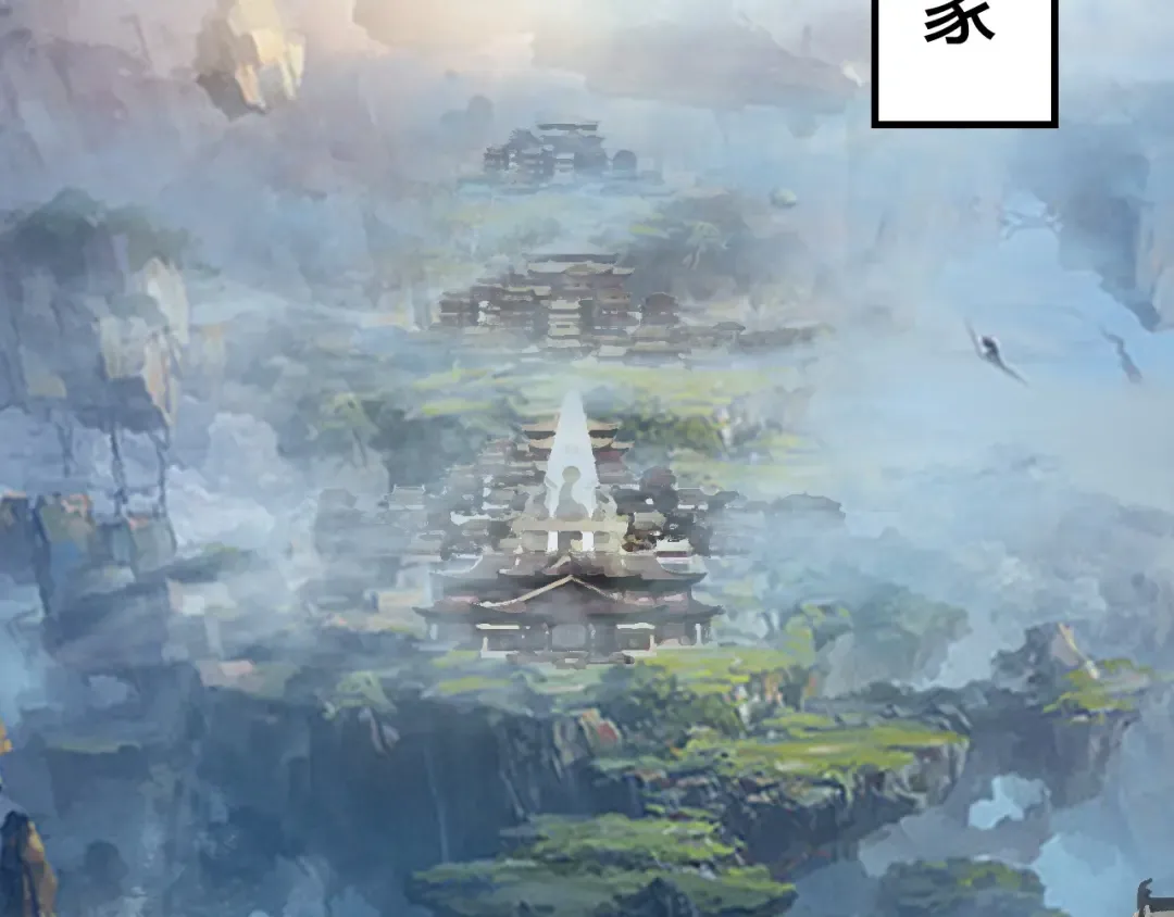 第27话 新的敌人是气运之女？ 第58页