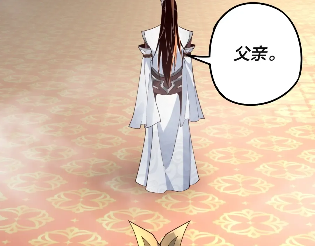 第27话 新的敌人是气运之女？ 第70页