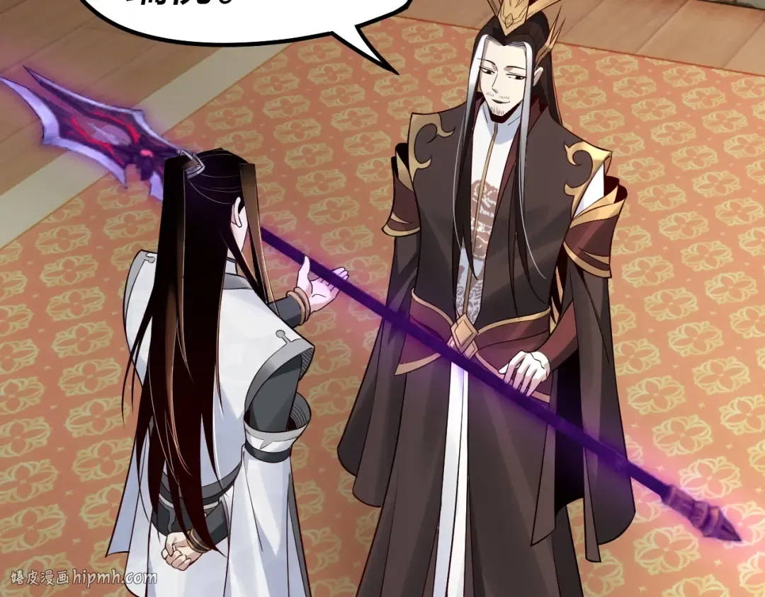 第27话 新的敌人是气运之女？ 第80页