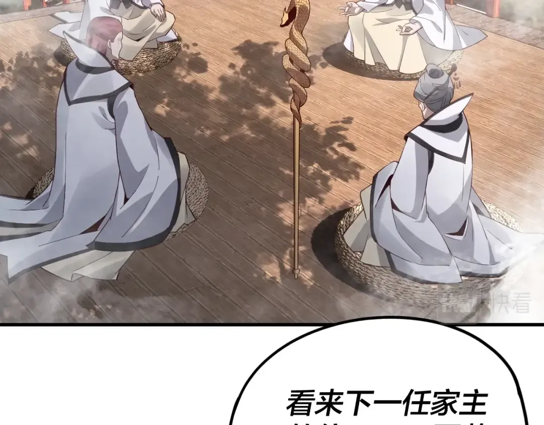 第27话 新的敌人是气运之女？ 第102页