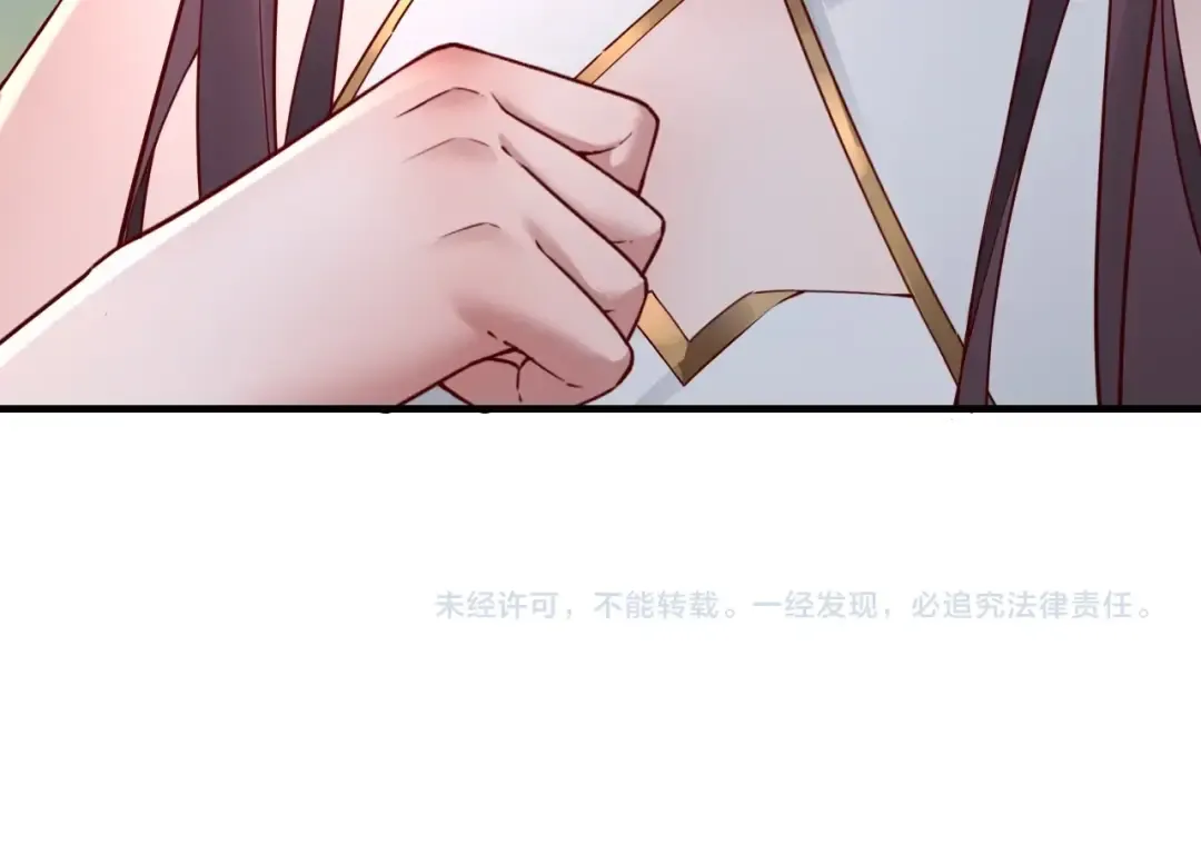 第27话 新的敌人是气运之女？ 第126页