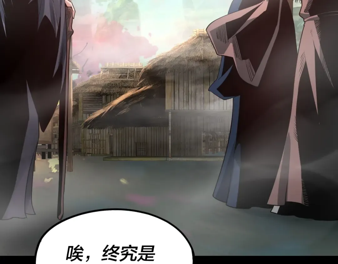 第28话 贯彻反派之路！ 第31页