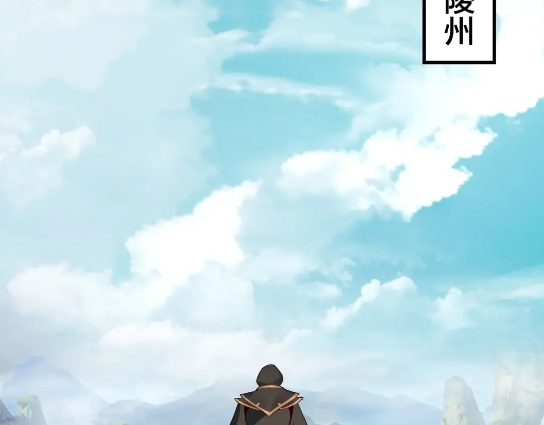 第28话 贯彻反派之路！ 第35页