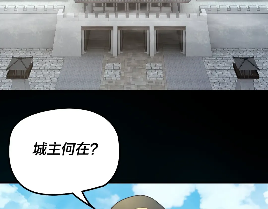第28话 贯彻反派之路！ 第37页
