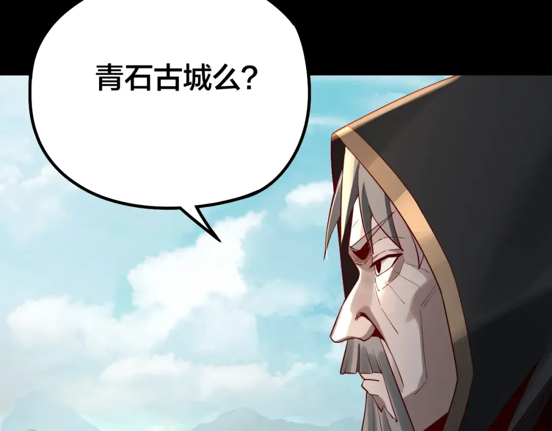 第28话 贯彻反派之路！ 第52页