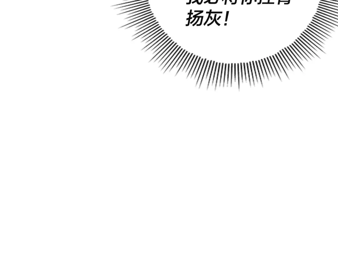 第28话 贯彻反派之路！ 第66页