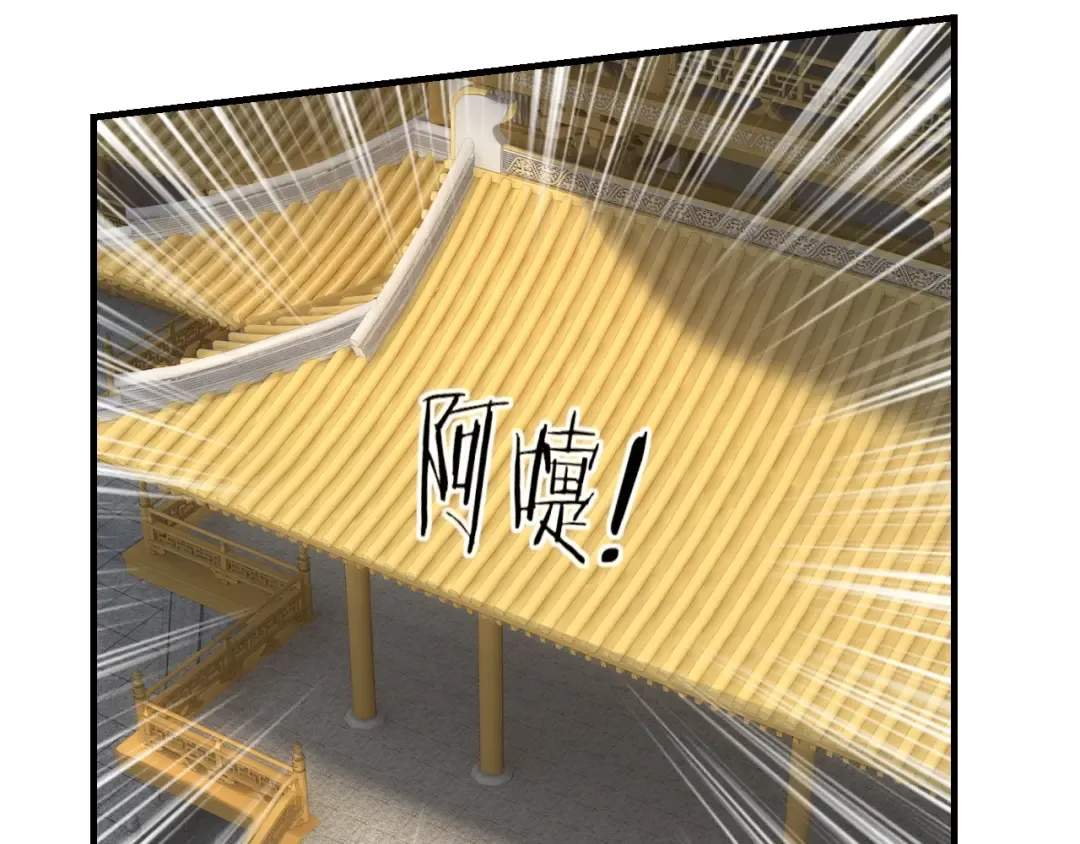 第28话 贯彻反派之路！ 第67页