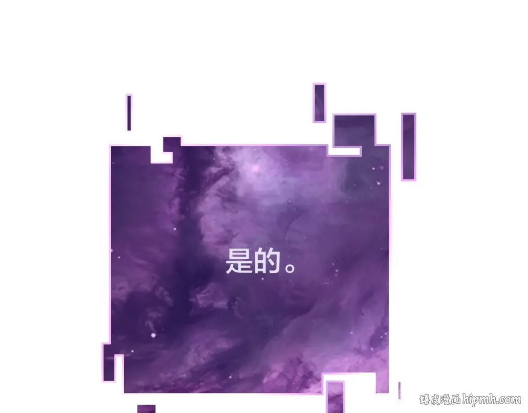 第28话 贯彻反派之路！ 第80页
