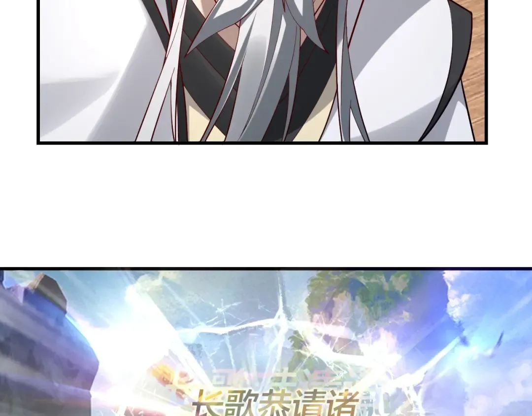 第28话 贯彻反派之路！ 第122页