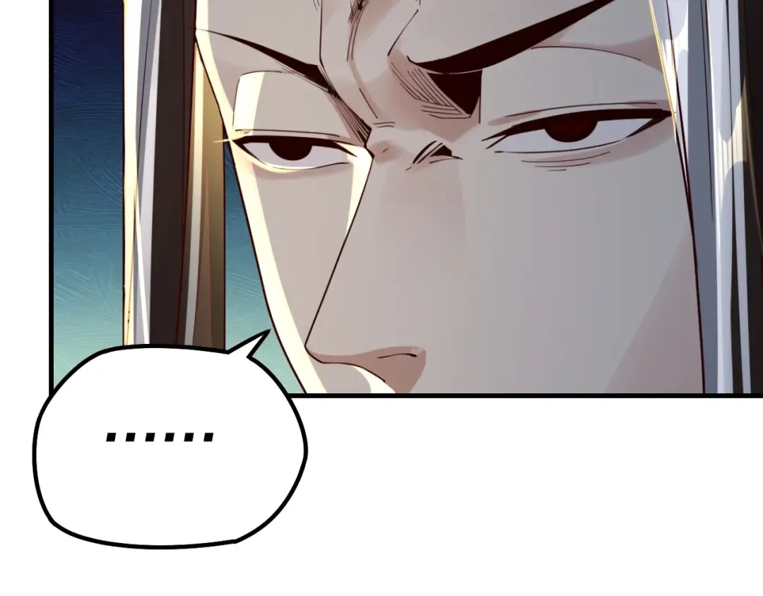 第29话 家主之位！ 第20页