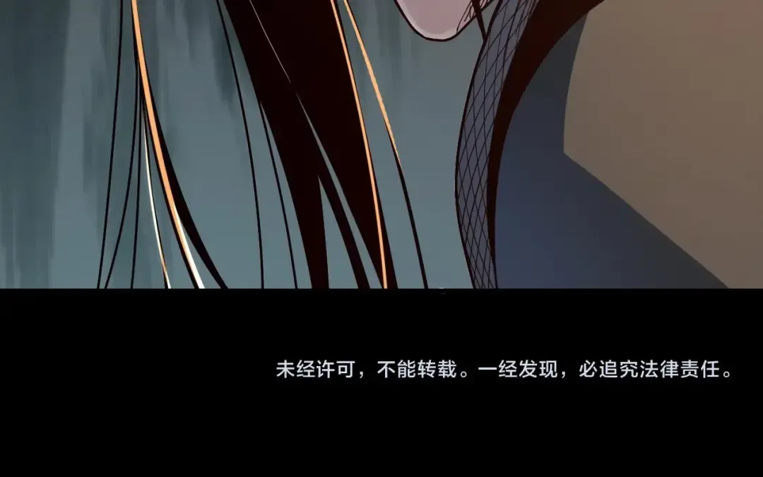 第29话 家主之位！ 第109页