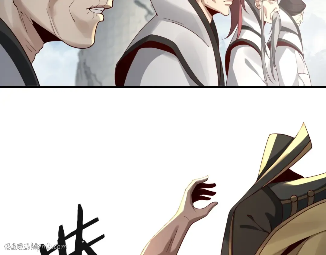 第30话 一次性打个爽！ 第8页