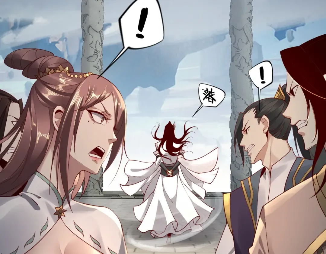 第30话 一次性打个爽！ 第14页