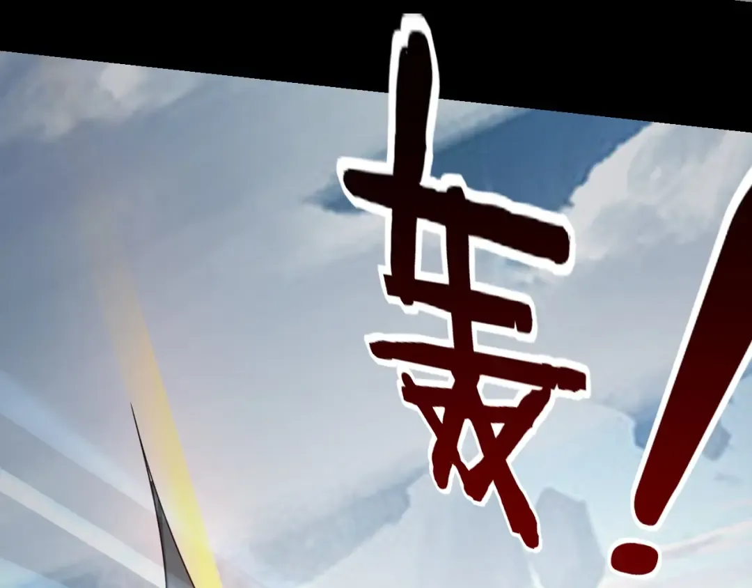 第30话 一次性打个爽！ 第41页