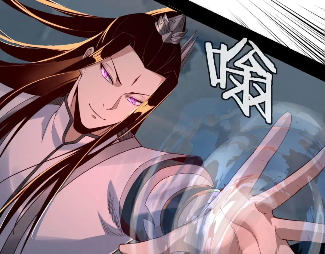 第30话 一次性打个爽！ 第54页
