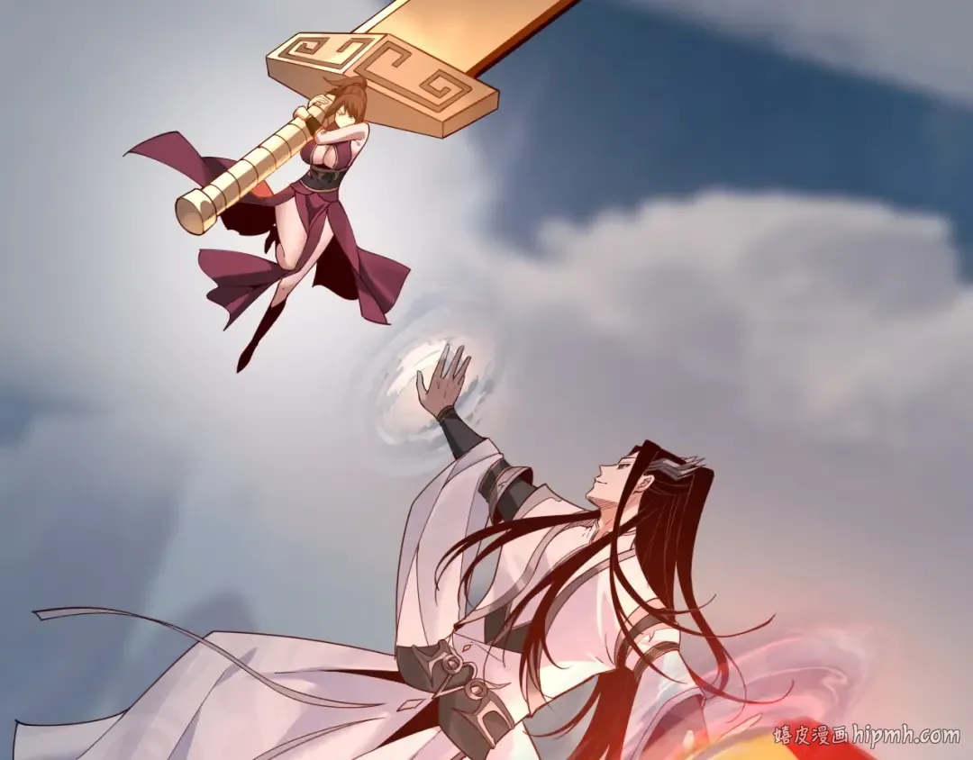 第30话 一次性打个爽！ 第56页