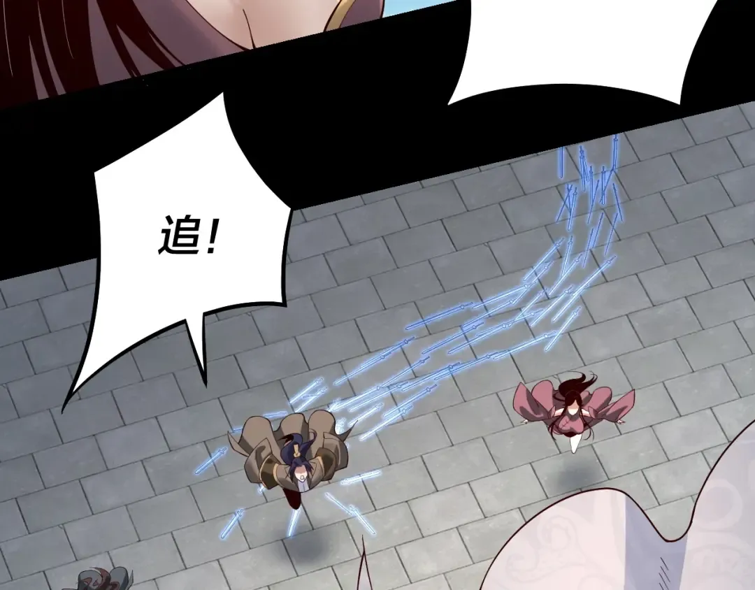 第30话 一次性打个爽！ 第67页