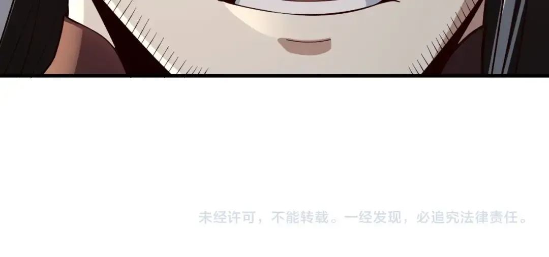 第30话 一次性打个爽！ 第140页