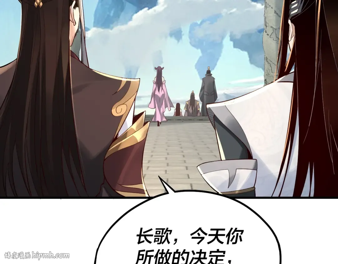 第31话 魔心隐患，炎姬复生 第8页