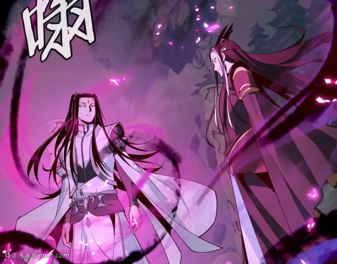 第31话 魔心隐患，炎姬复生 第24页