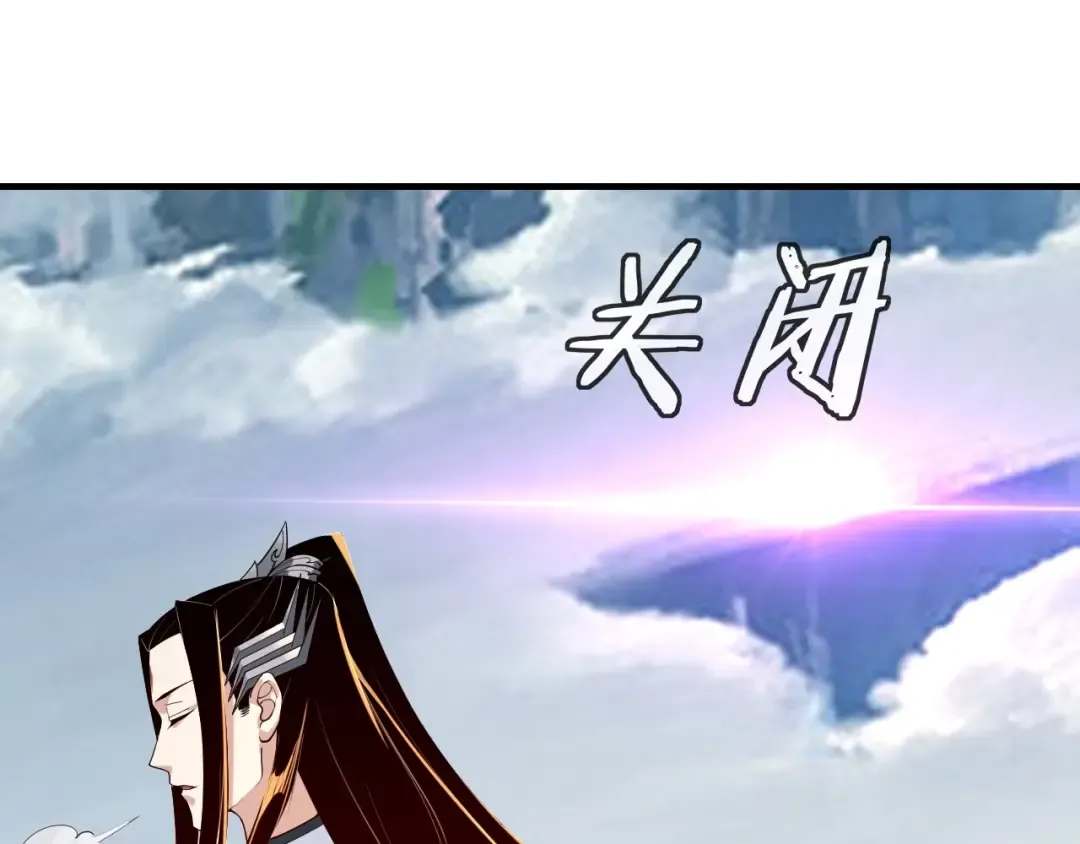 第31话 魔心隐患，炎姬复生 第60页