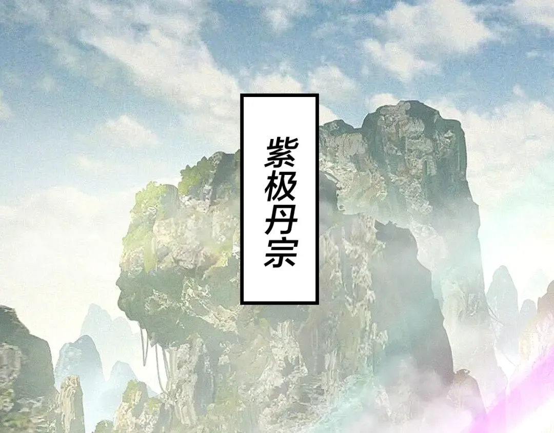 第32话 我撩妹技能点满了 第5页