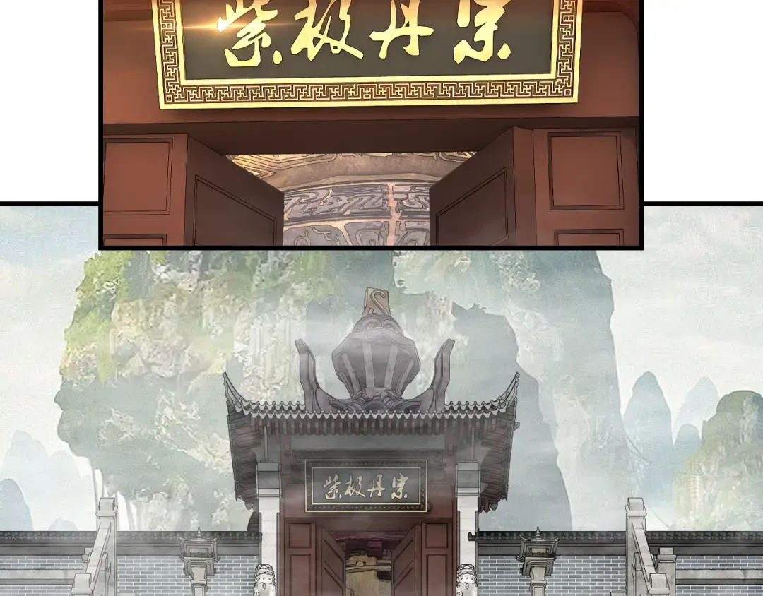 第32话 我撩妹技能点满了 第12页
