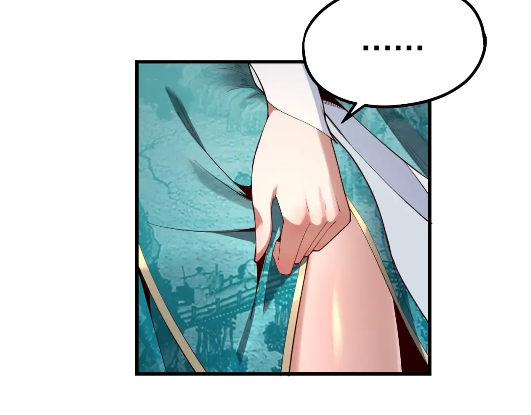 第32话 我撩妹技能点满了 第50页